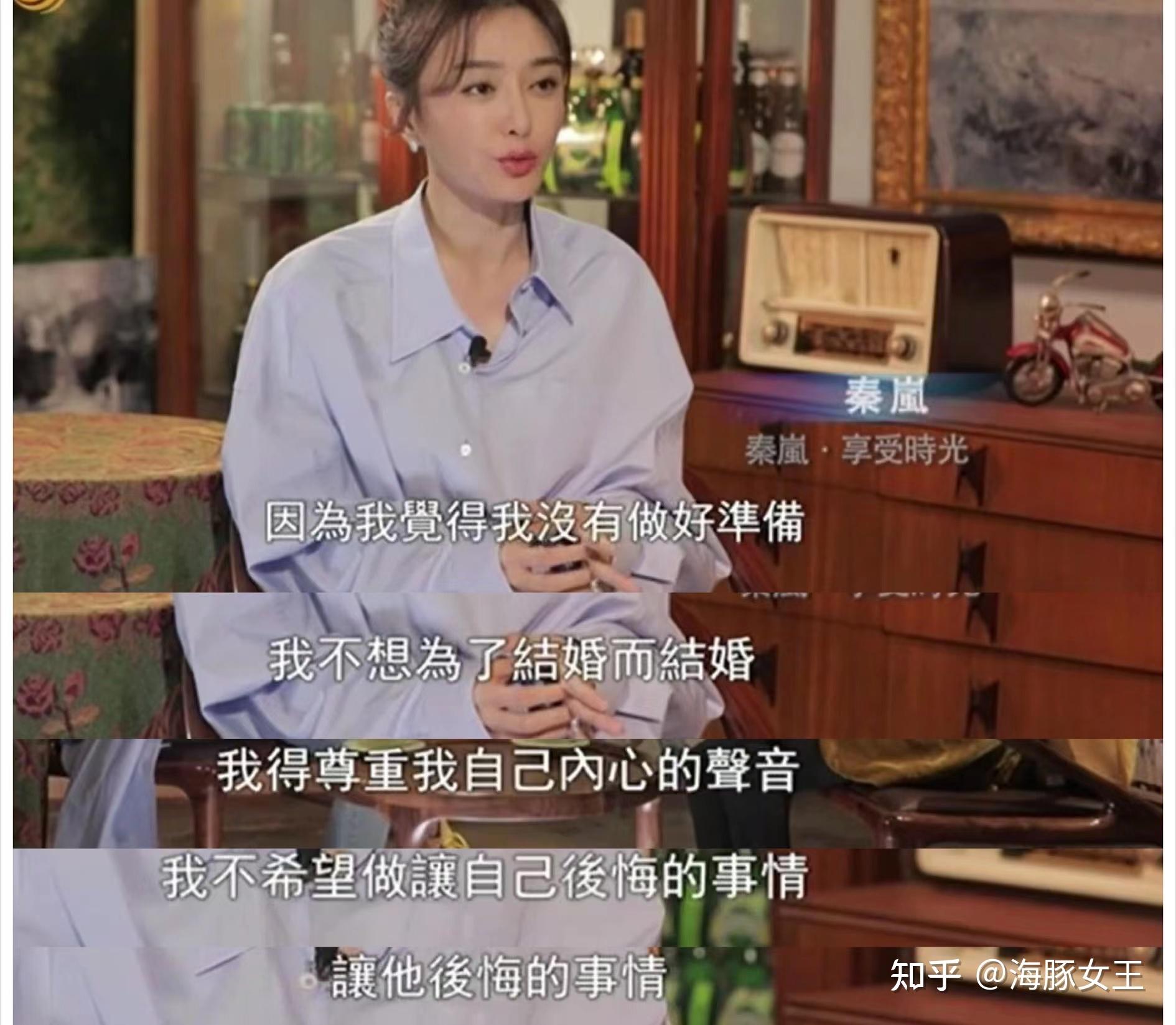 大龄未婚女明星原因_中国最小的女明星_单身女明星