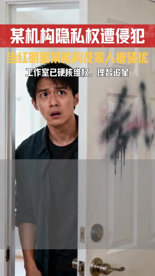 娱乐圈明星出柜怎么看？公众知情权与隐私如何平衡