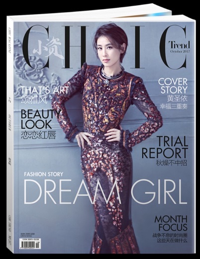 黄圣依、赵丽颖、郑爽，时尚短发考验女星颜值！