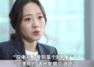 韩国娱乐圈潜规则_韩国娱乐圈艺人恋爱_韩国女团负债