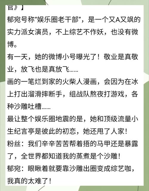 娱乐圈文包子_2016娱乐圈文打包_娱乐圈打包资源是什么意思