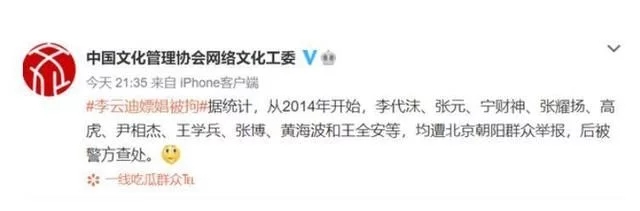 类似51吃瓜热心的朝阳群众的网站,_朝阳群众举报明星违法_朝阳群众真实身份揭秘