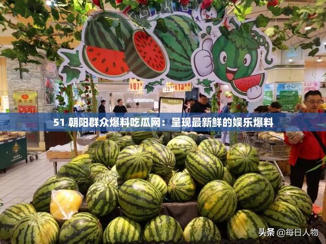 朝阳cp_51吃瓜朝阳群众官网,_朝阳百度汉语