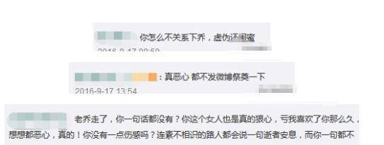 微博各大明星黑料是真的吗还是假的,_明星微博文案翻车_微博真实内容减少