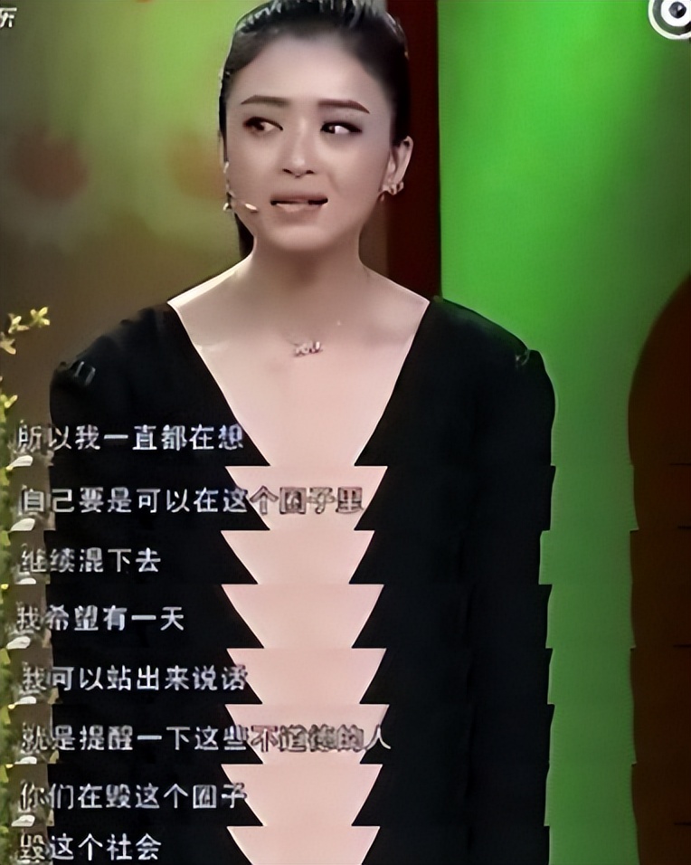 娱乐圈潜规则曝光_娱乐圈黑暗内幕_天涯明星黑料蒋欣,