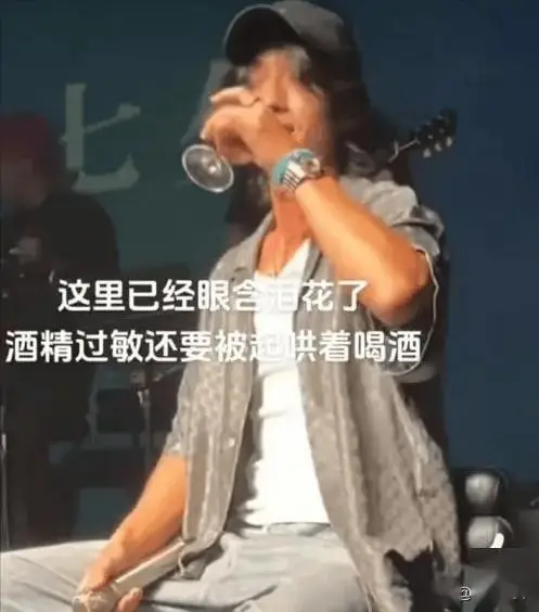 娱乐圈公开电话_娱乐圈潜规则 张紫妍案 中国版张紫妍案