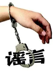 明星律师函公信力下降_明星黑料被爆怎么处理,_井柏然报警应对谣言