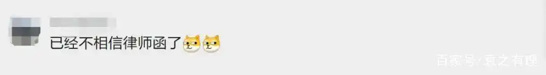 井柏然报警应对谣言_明星律师函公信力下降_明星黑料被爆怎么处理,