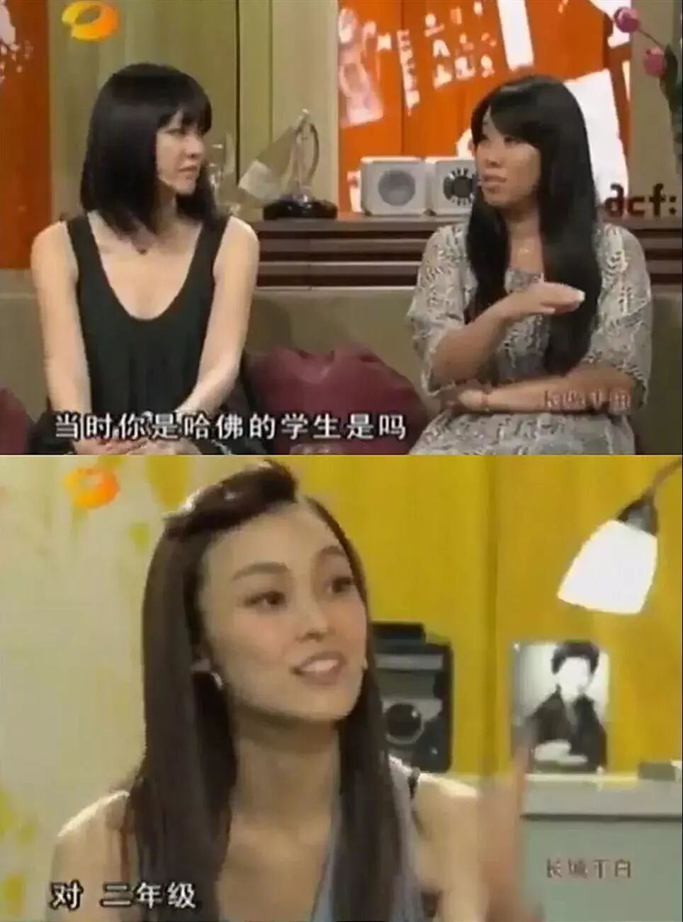 这些明星不仅颜值高，学历更高！