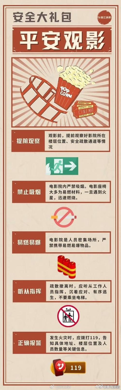 免费看男女视频安全吗？合法观影指南与风险提醒